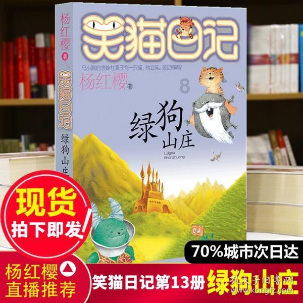 小方块迷宫