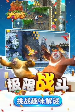 2021大众宝来后座车顶灯怎么关游戏画面